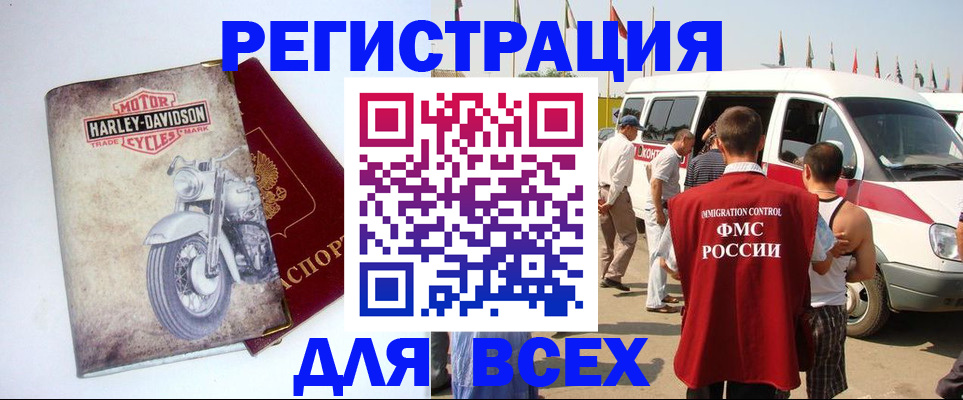 пропишу в квартире в Шелехове