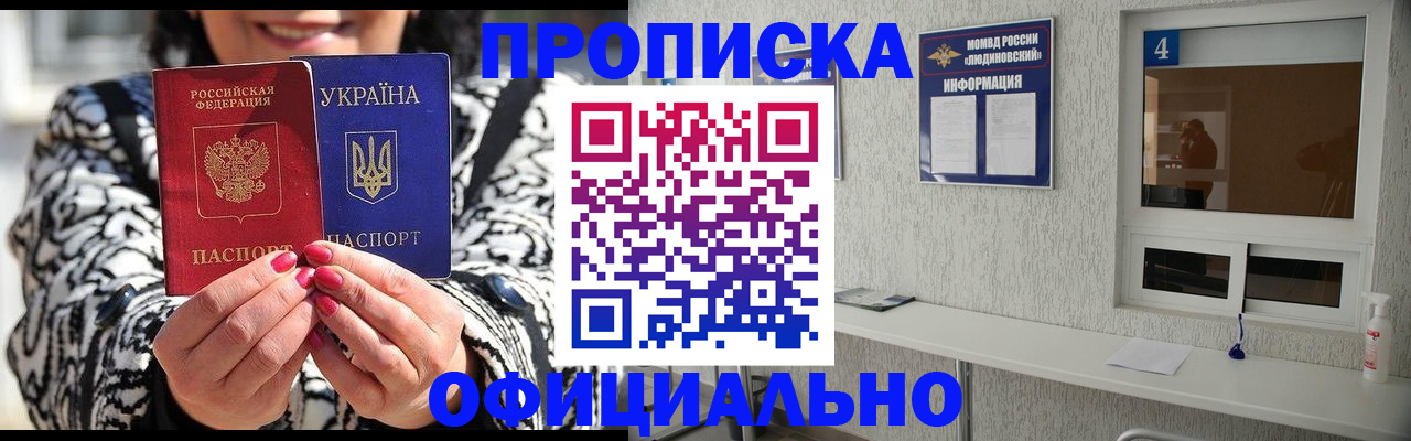 форма 3 в Шелехове